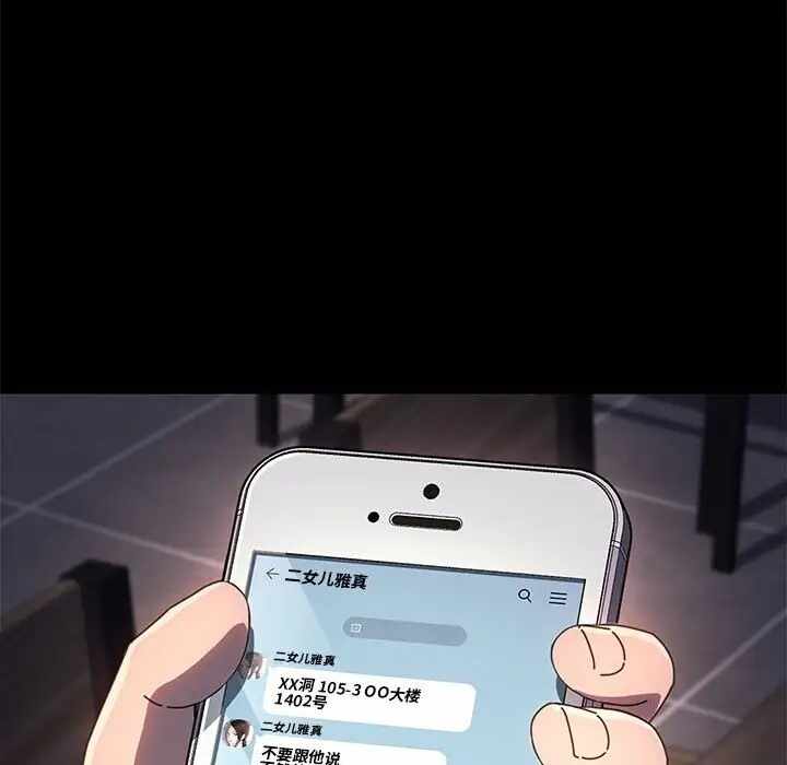 第30张