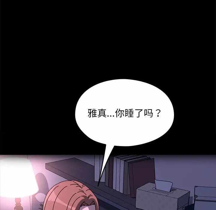 第43张
