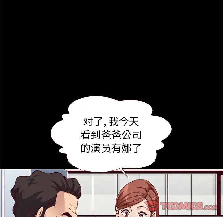第25张