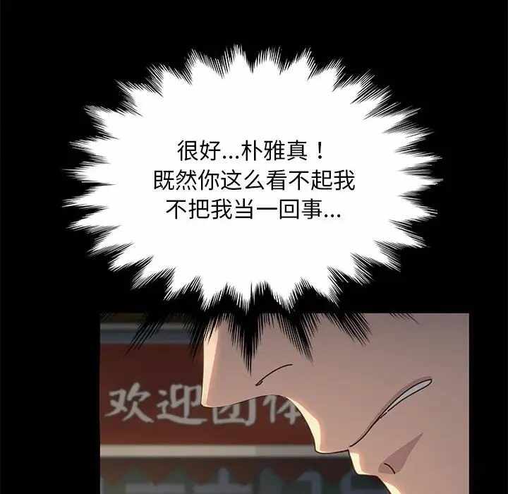 第77张