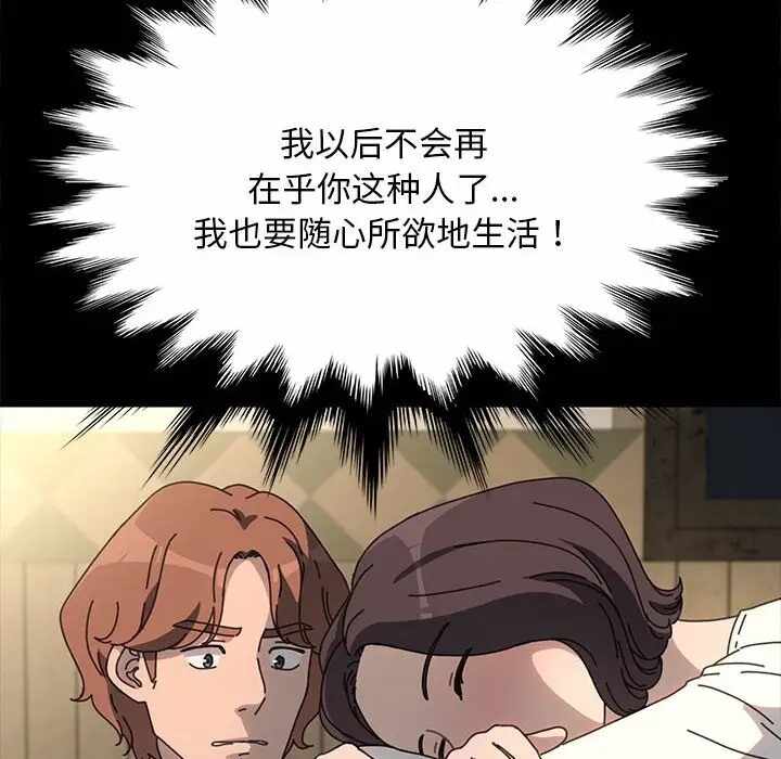 第82张