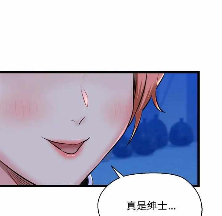 第68张