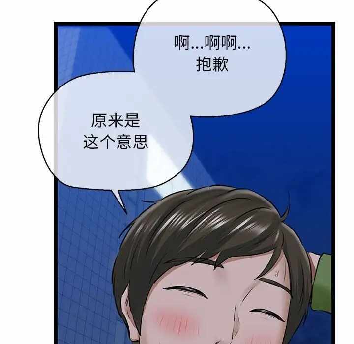 第174张