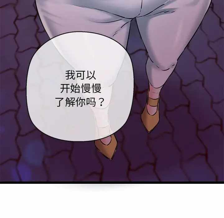 第191张