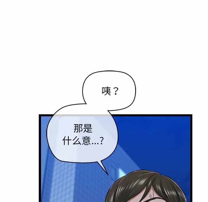 第193张