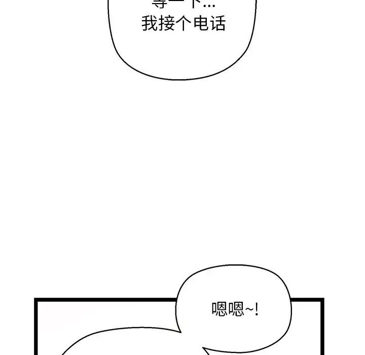 第46张