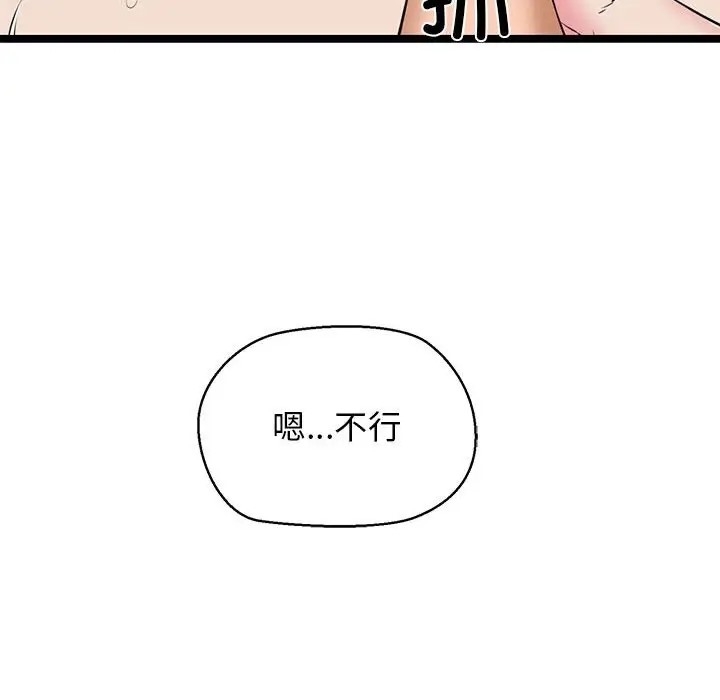 第74张