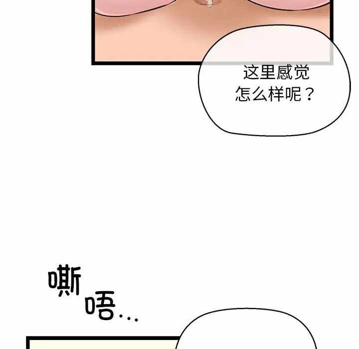 第101张