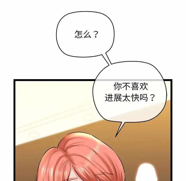 第120张