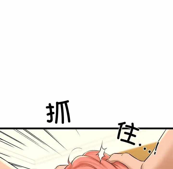 第172张