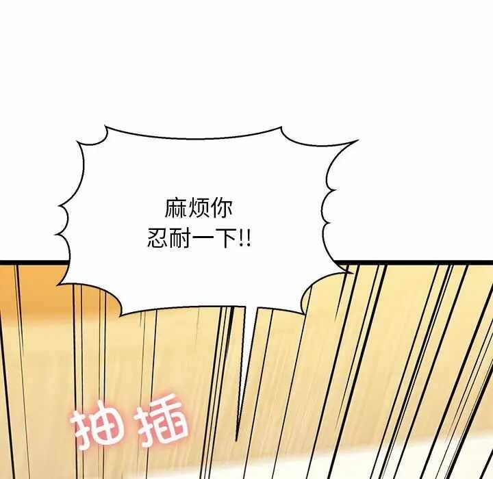 第179张