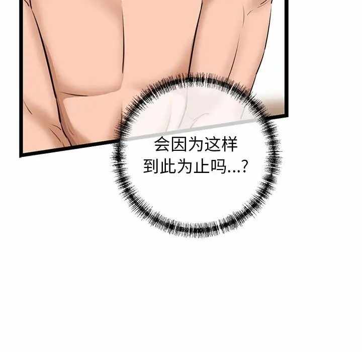第3张
