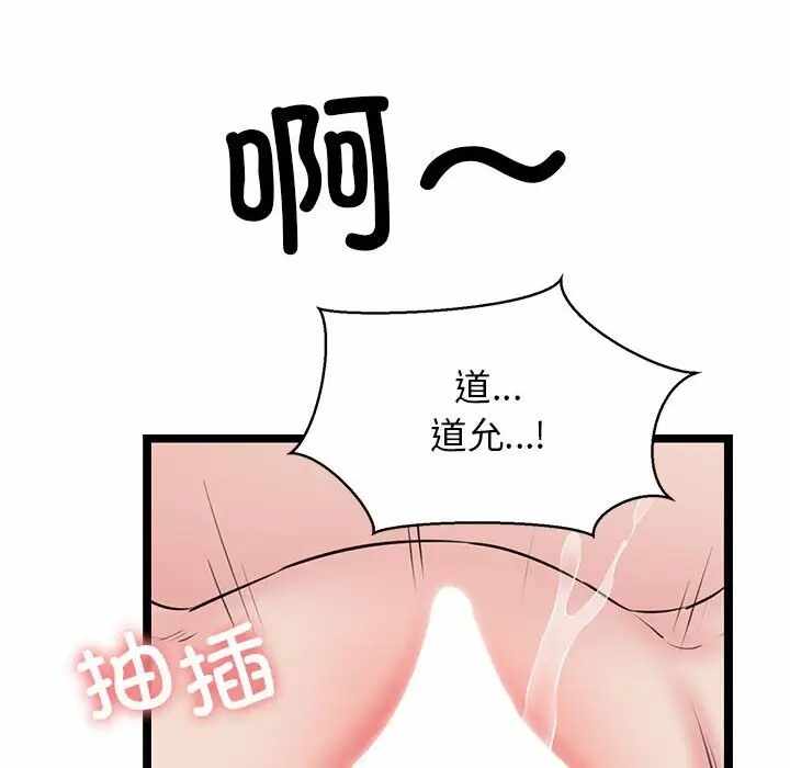 第32张