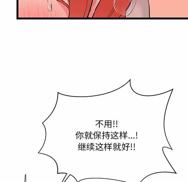 第49张