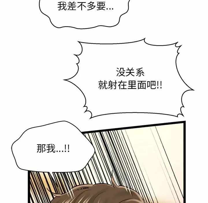 第82张