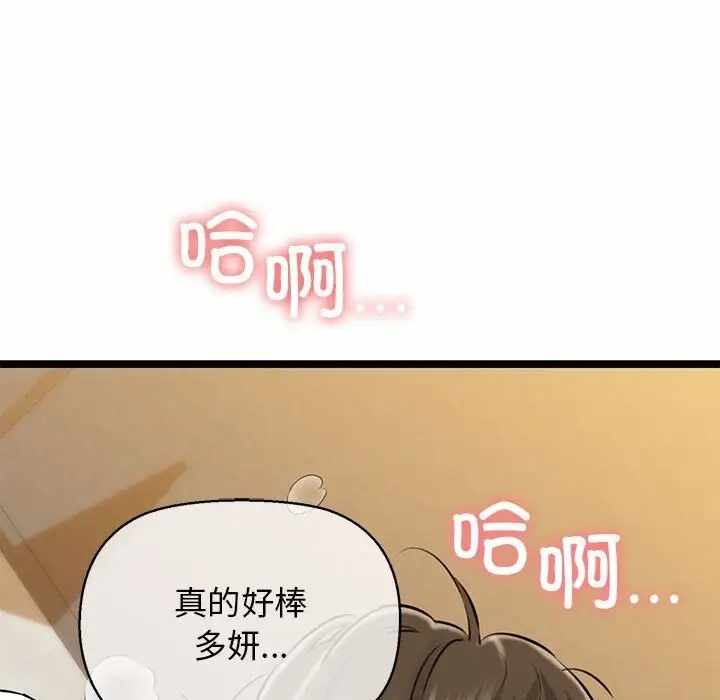 第94张