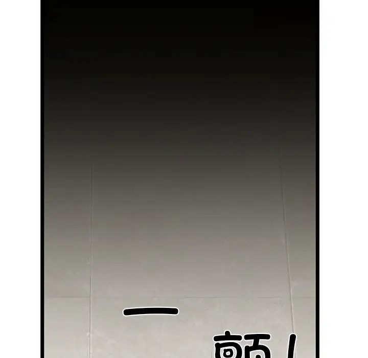 第121张