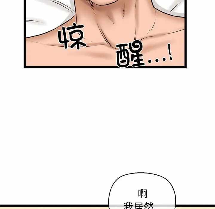 第129张