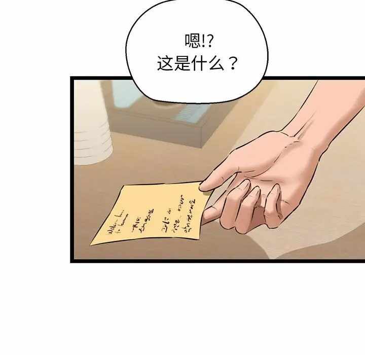 第151张