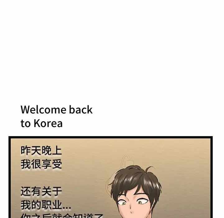 第154张