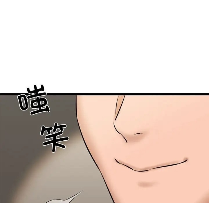 第163张