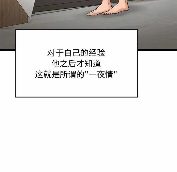 第177张