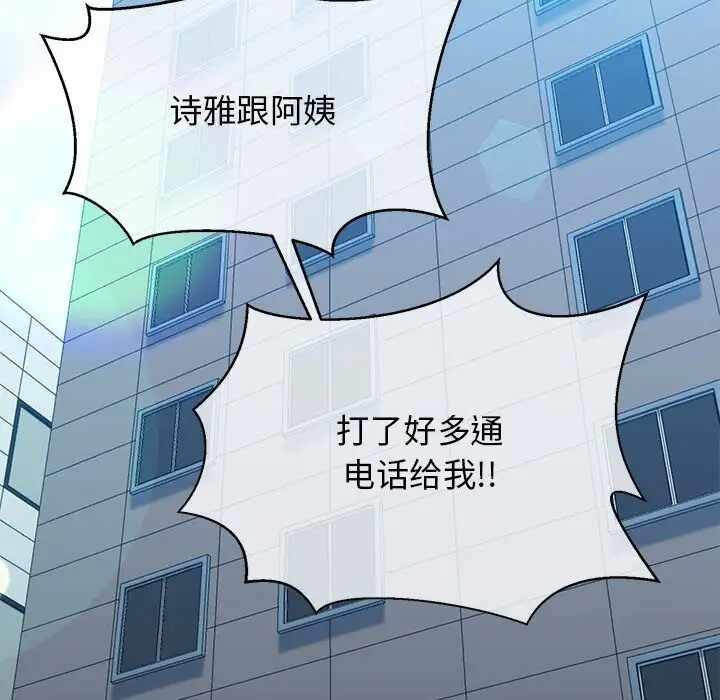 第181张