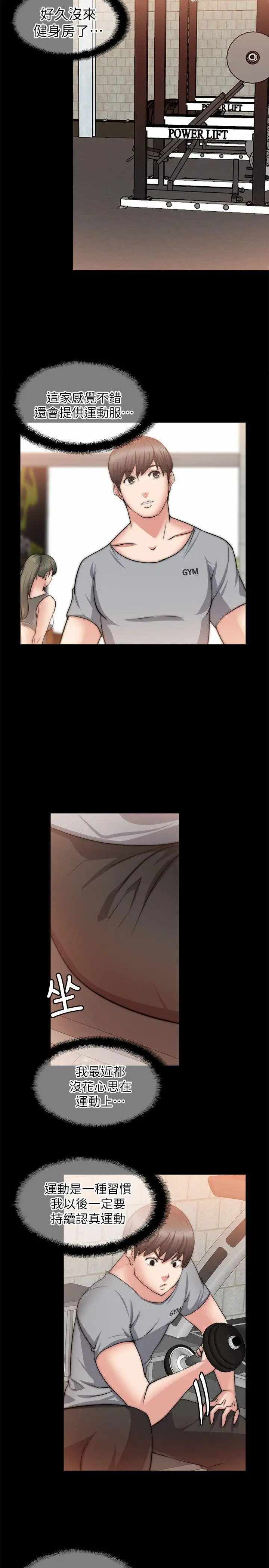 第20张