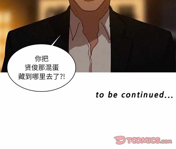 第76张
