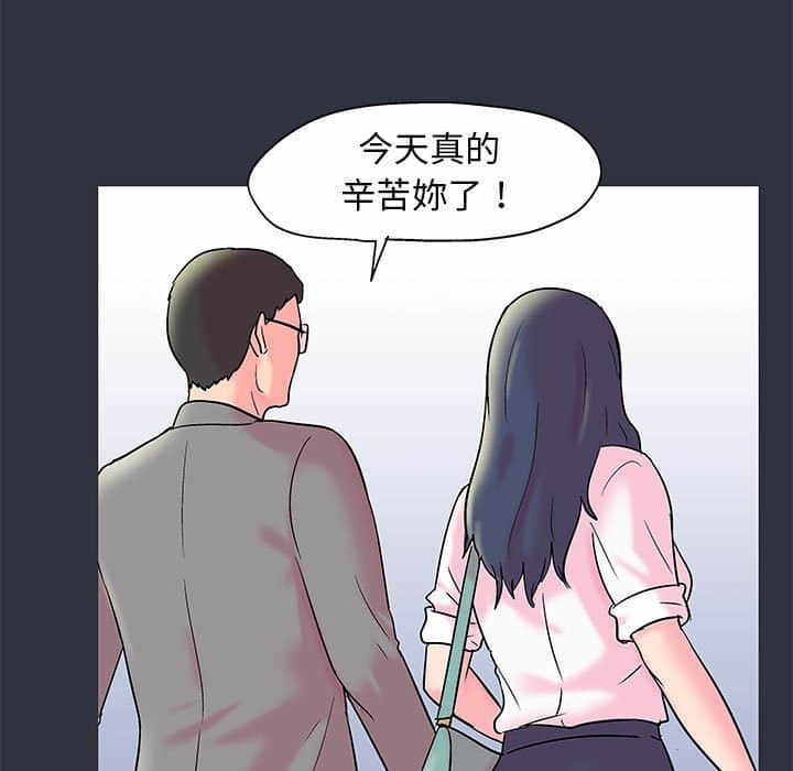 第46张