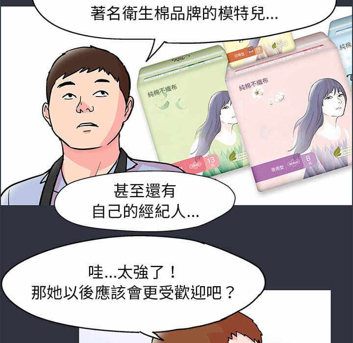 第49张