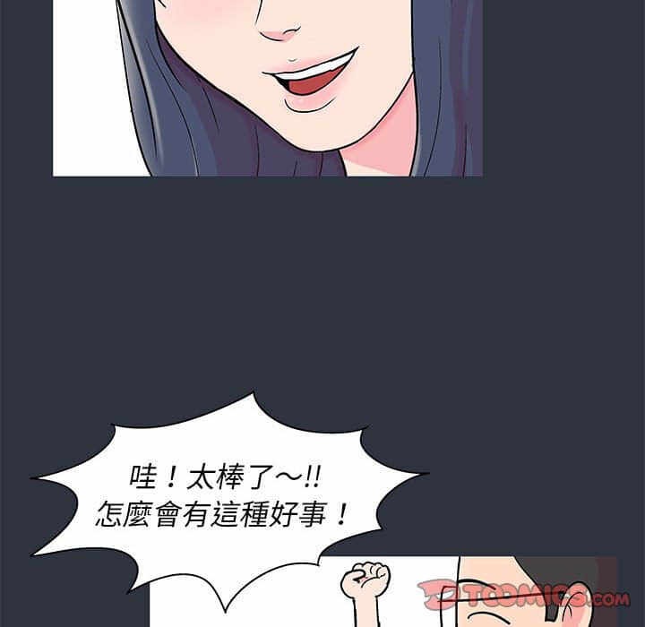 第59张