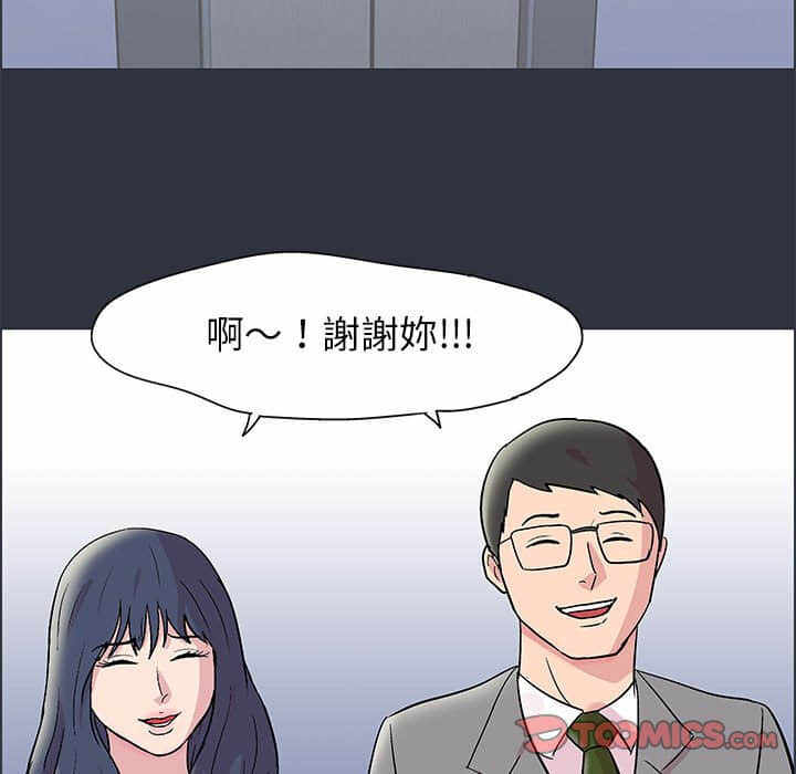 第67张