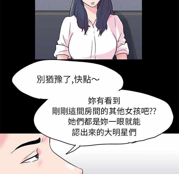 第31张