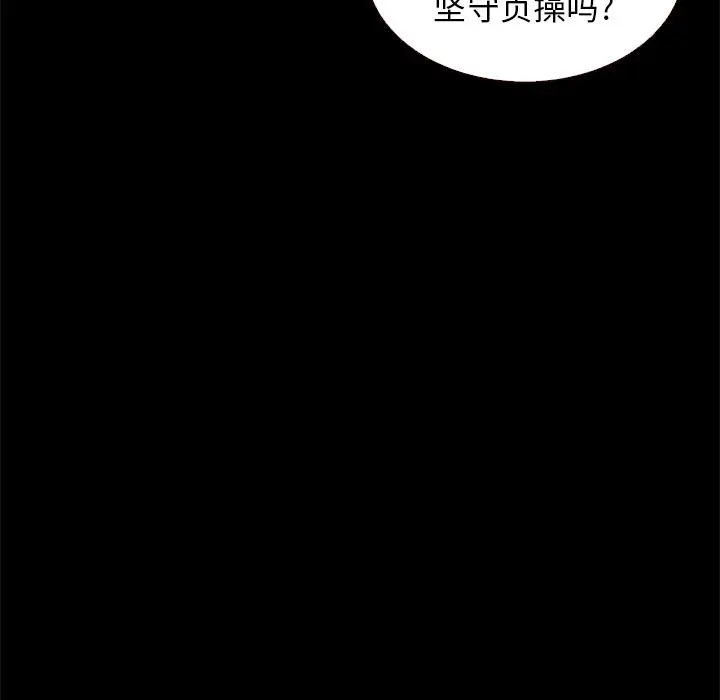 第92张