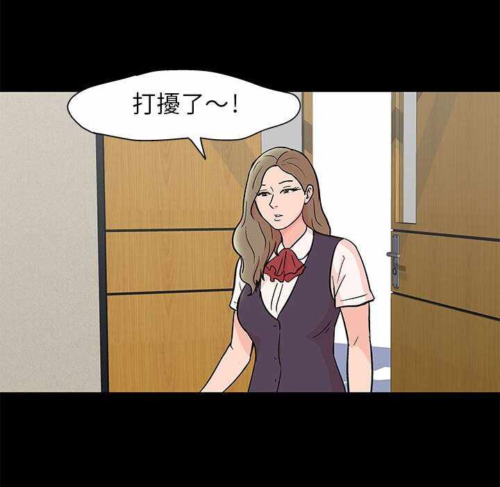 第46张