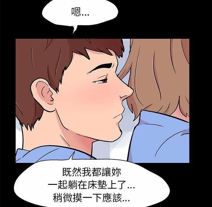 第66张