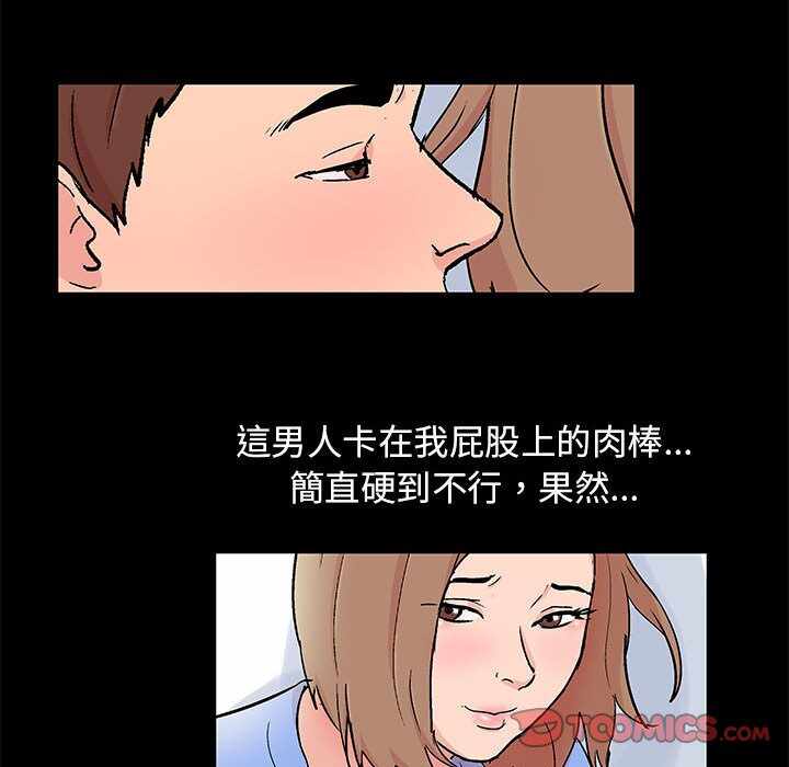 第71张