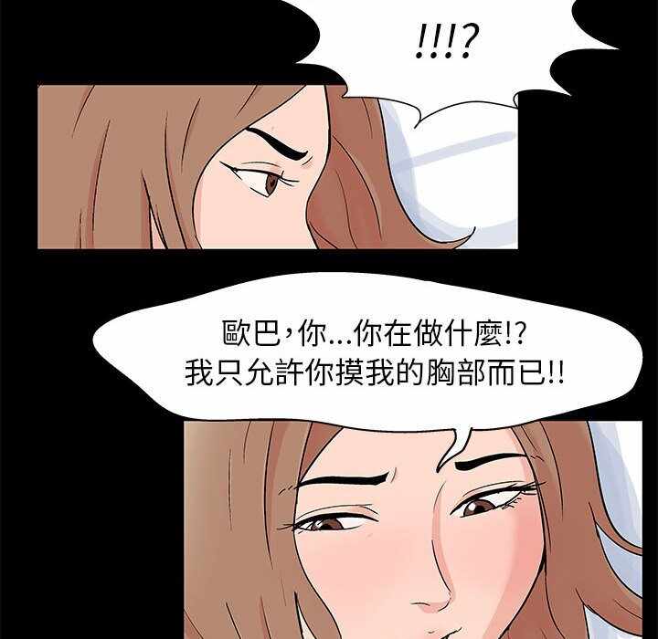 第85张