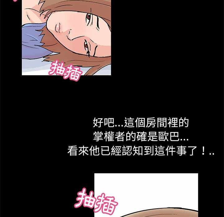 第2张