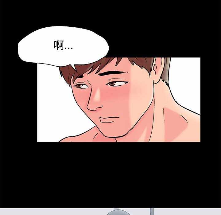 第44张