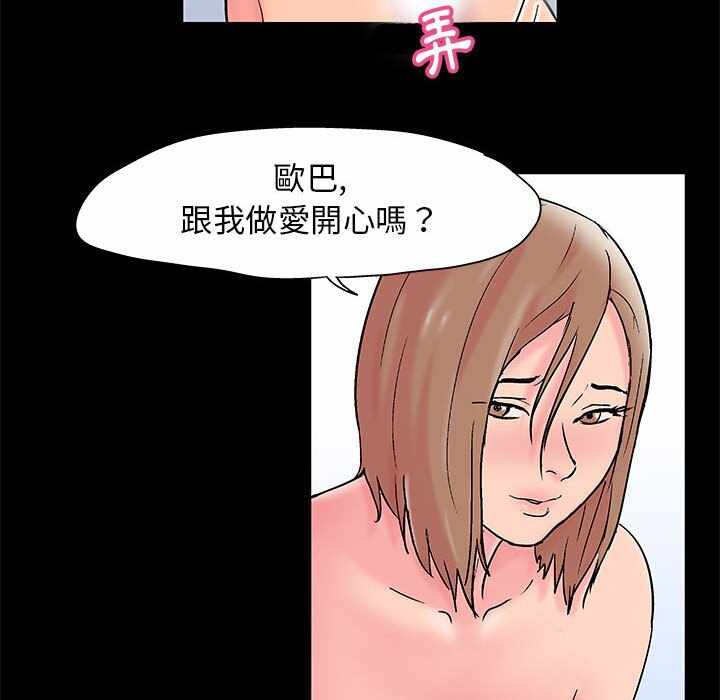 第52张