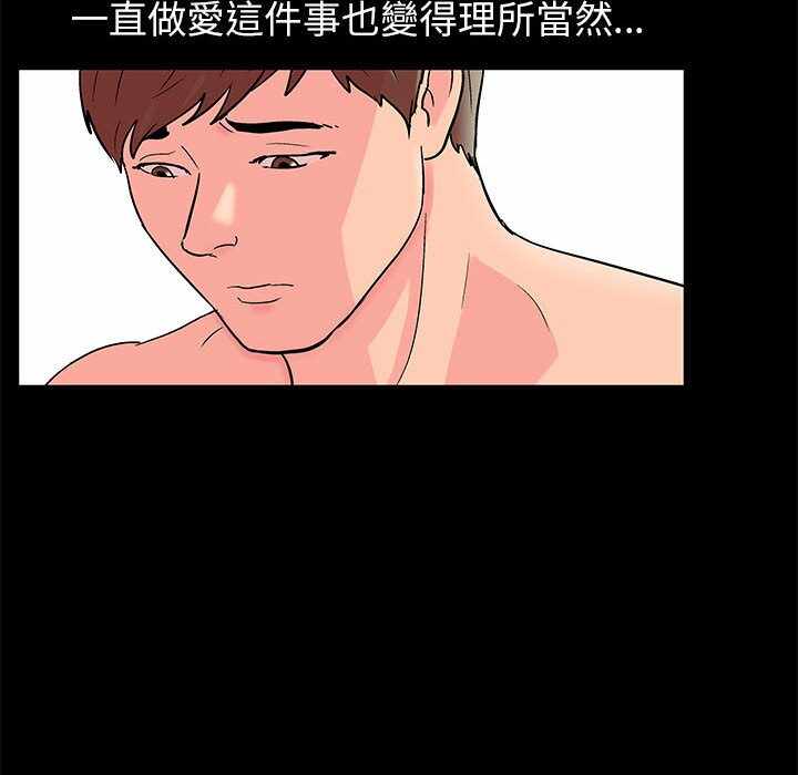 第37张