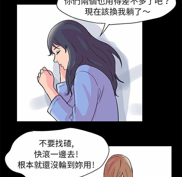 第46张