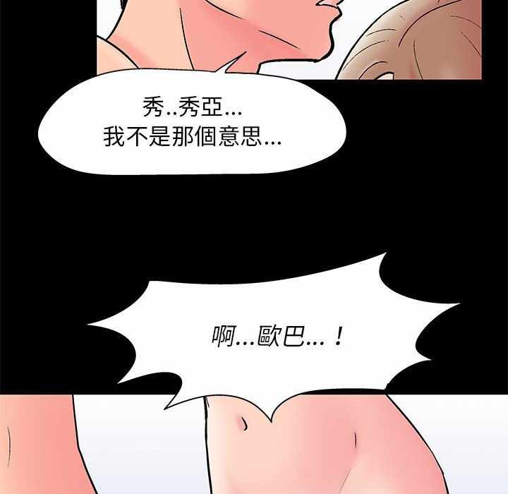 第59张