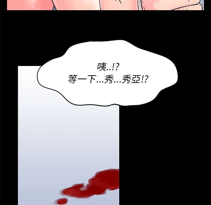 第67张
