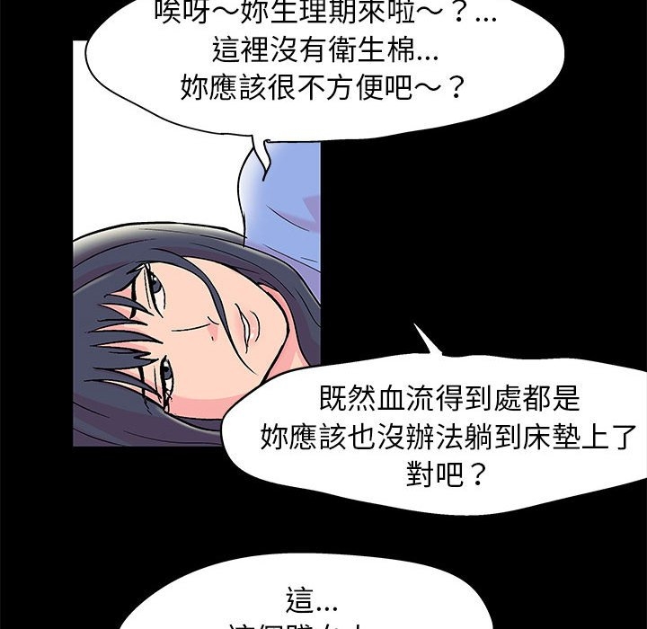 第73张