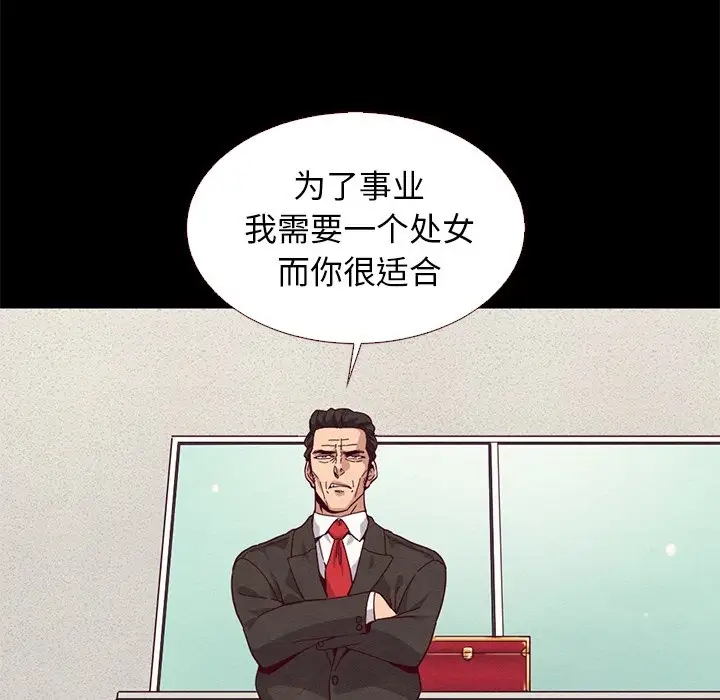 第99张