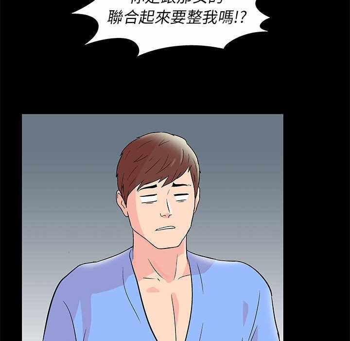 第61张