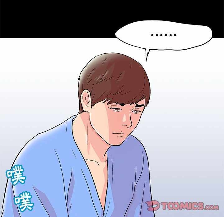 第70张